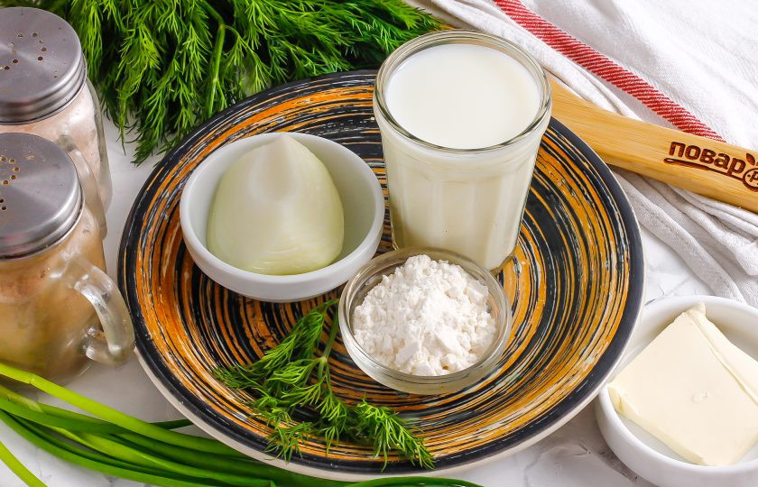 1. Этап. Сливочный соус без сливок: Подготовьте указанные ингредиенты.