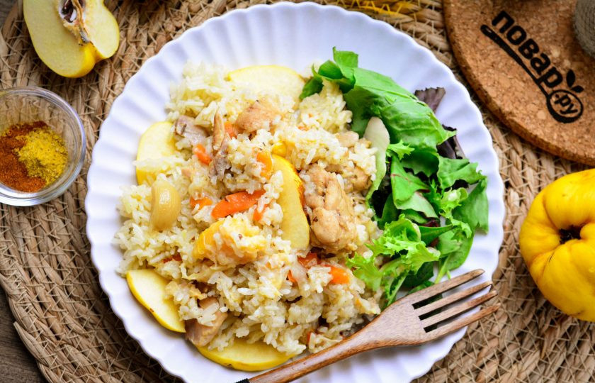 1. Этап. Плов с курицей и айвой: Горячий плов с курицей и айвой подавайте к столу. Приятного аппетита!