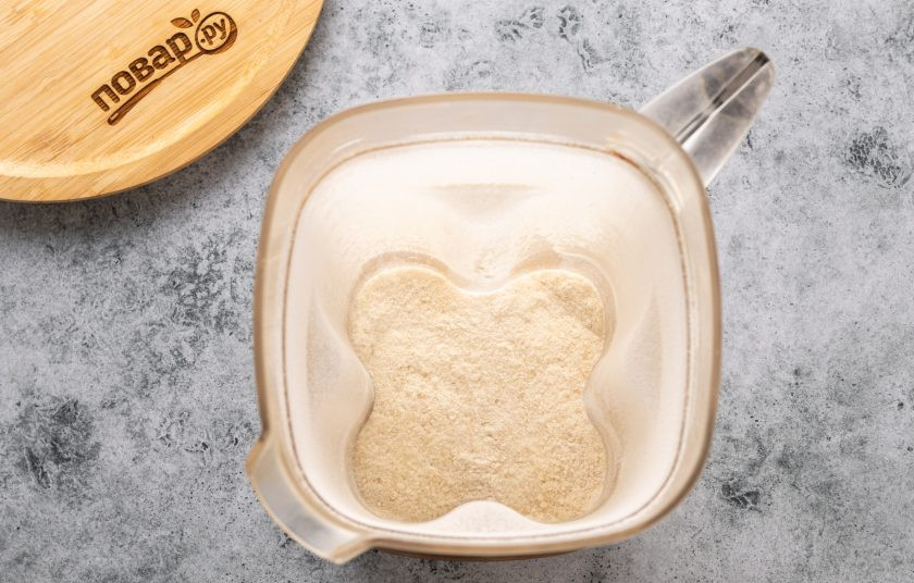 1. Этап. Рисовая мука в домашних условиях: Измельчите до состояния муки. Если блендер нагревается, то делайте перерывы во время процесса.