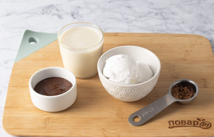 1. Этап. Шоколадно-молочный коктейль с мороженым: Подготовьте все ингредиенты.