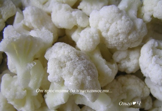 1. Этап. Апельсиновая капуста от Армана Арналя: Капусту разделите на небольшие соцветия (у меня замороженная).