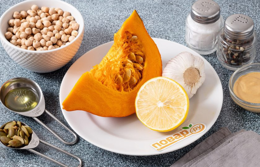 1. Этап. Тыквенный хумус: Подготовьте все ингредиенты. Нут предварительно замочите на ночь.