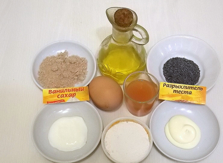 1. Этап. Маффины с маком и грейпфрутовым соком: Подготовьте все необходимые ингредиенты.