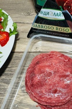 1. Этап. Салат Яркое настроение: В следующем шаге. будем использовать сыровяленную нарезку ТМ *Индилайт* Sabroso Roso -это изысканный сыровяленный деликатес из филе бедра индейки с насыщенным мясным вкусом и пикантными нотками перца и чеснока в аромате.