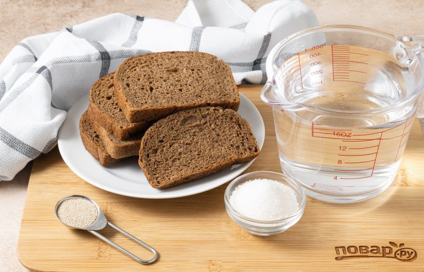 1. Этап. Домашний квас из черного хлеба на сухих дрожжах: Подготовьте все ингредиенты.