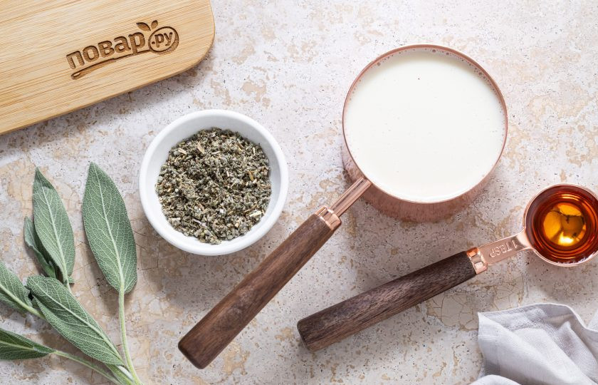 1. Этап. Шалфей с молоком: Подготовьте все ингредиенты.