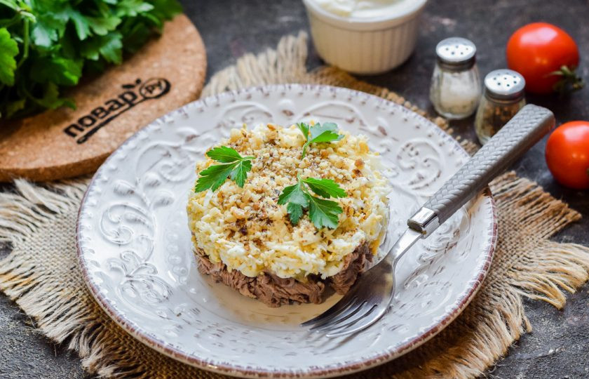 1. Этап. Салат Мачо: Приятного аппетита!