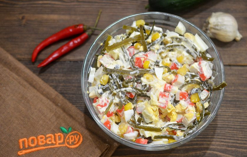 1. Этап. Крабовый салат с морской капустой: 5. Приятного аппетита!