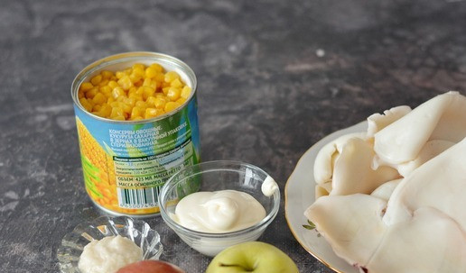 1. Этап. Салат с кальмарами, яблоком и кукурузой: Вот нехитрый набор продуктов для салата. Кальмаров очистите, отварите в кипящей подсоленной воде 1 минуту. Затем полностью остудите.