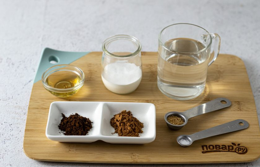 1. Этап. Кофе по-бразильски: Подготовьте все ингредиенты.