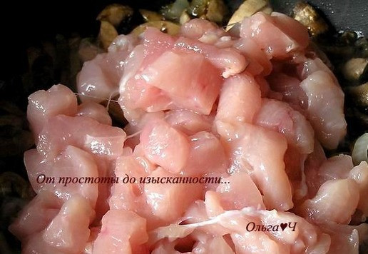 1. Этап. Фальшивые пироги с курицей и грибами: Добавьте нарезанную небольшими кусочками куриную грудку, обжарьте все вместе до изменения цвета филе.