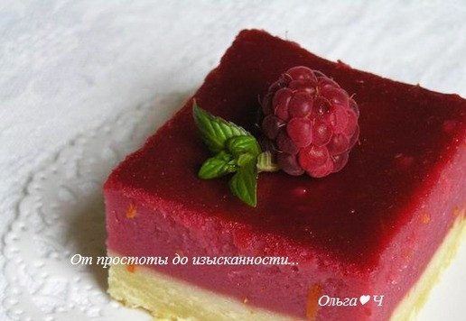 1. Этап. Лимонно-малиновое пирожное: Приятного аппетита!