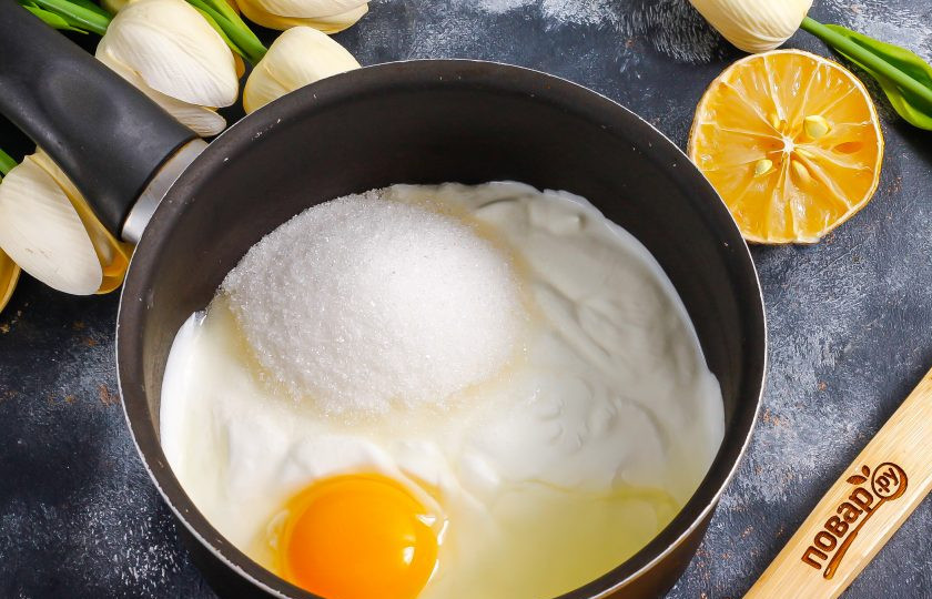 1. Этап. Капкейки с кремом Пломбир: Пока кексы остывают, в емкости с антипригарным дном соедините сметану любой жирности, сахар и лимонный сок. Вбейте туда же куриное яйцо и все тщательно перемешайте.