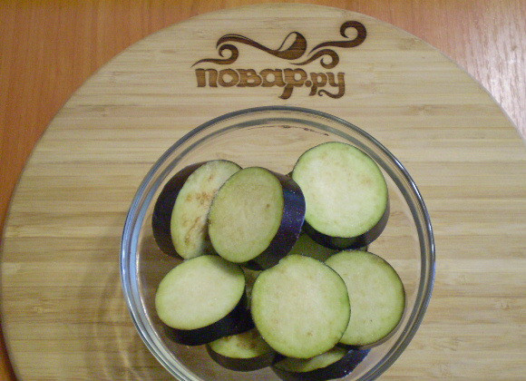 1. Этап. Баклажаны, жаренные кольцами: 3. Солим и оставляем на 10 минут. Полученный сок сливаем, баклажаны подсушиваем, чтобы не стреляли на сковороде.