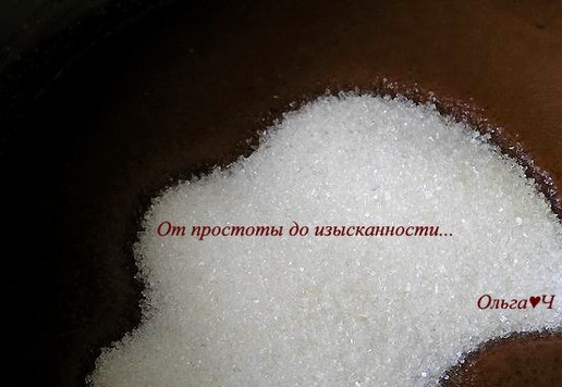 1. Этап. Шоколадно-лимонное мороженое: Добавьте сахар, перемешайте.