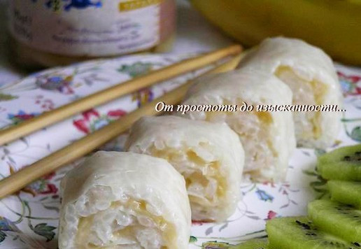 1. Этап. Десертные суши Кокос, банан и имбирь: Угощайтесь!