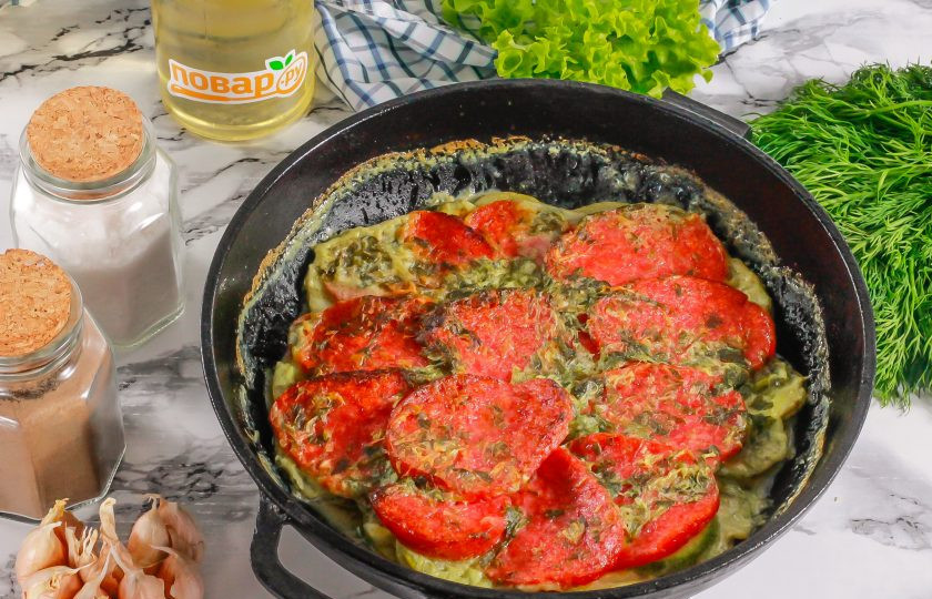 1. Этап. Кабачки запеченные с соусом и салями: Извлеките из духовки, проверьте готовность кабачков и слегка остудите.