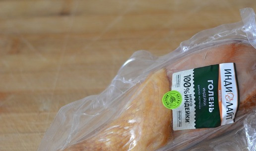 1. Этап. Салат Портфолио: Для приготовления салата берём варено-копчёную голень индейки. У меня ТМ Индилайт.