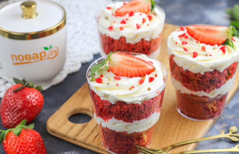 1. Этап. Трайфлы Красный бархат: Подайте десерт к столу охлажденным. Приятного вам аппетита!