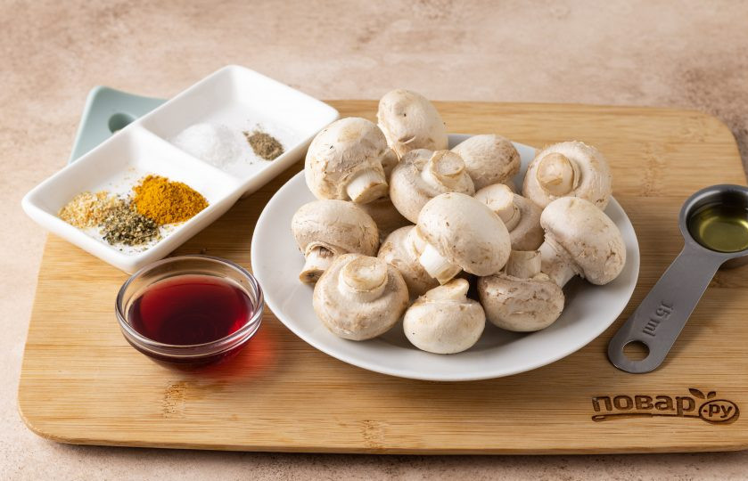 1. Этап. Шампиньоны в соусе карри: Подготовьте все ингредиенты.