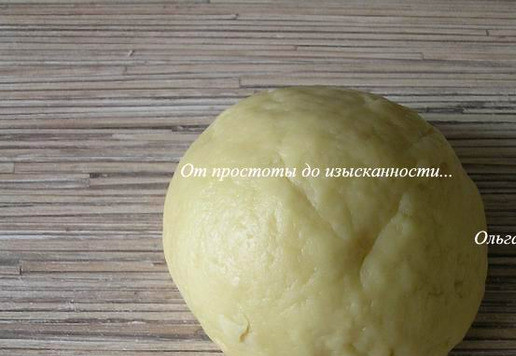 1. Этап. Пирог с абрикосами и малиной: Замесите тесто.