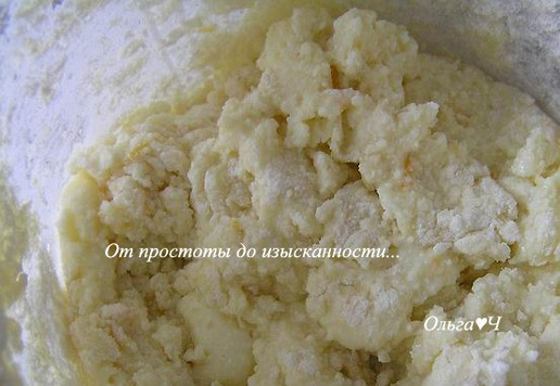 1. Этап. Творожный пирог с апельсином: Всыпьте муку с разрыхлителем и солью, перемешайте.