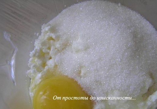 1. Этап. Творожный пирог с клубникой: Для теста соедините яйцо, творог, сахар и ванилин.