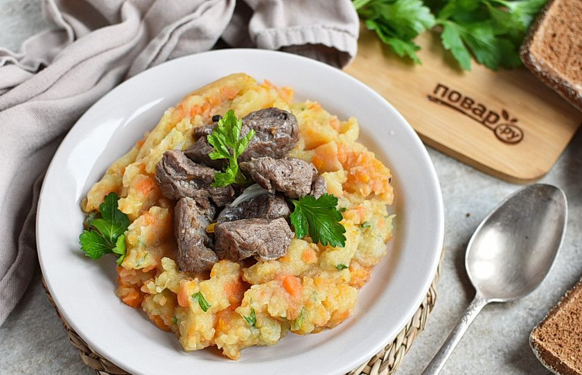 1. Этап. Гюцпот: Приятного аппетита!