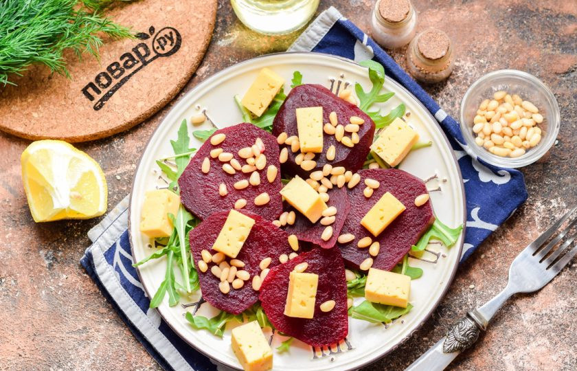 1. Этап. Салат из свеклы с кедровыми орешками: Приятного аппетита!