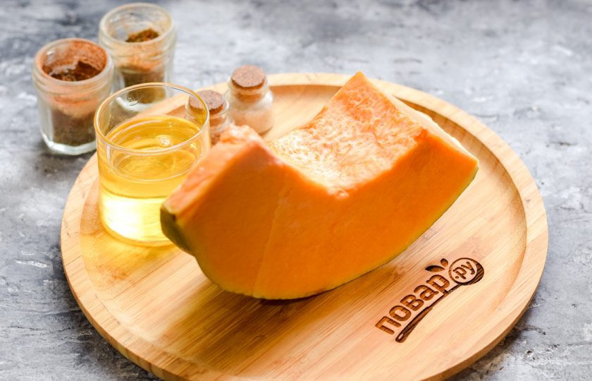 1. Этап. Пряная тыква в духовке: Подготовьте ингредиенты.