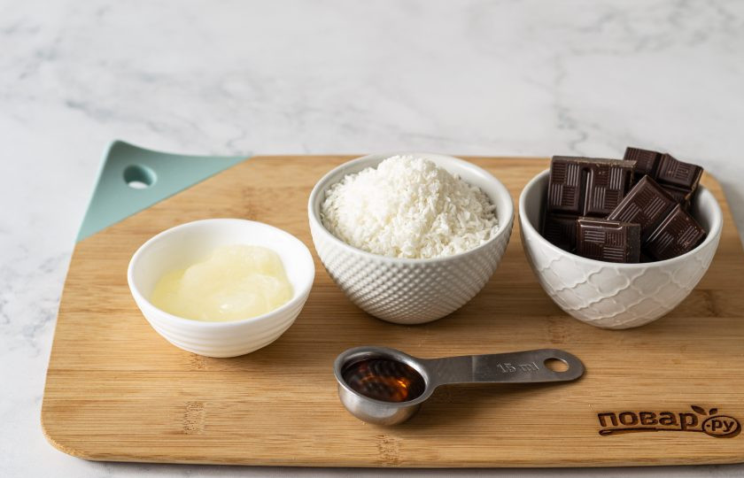 1. Этап. Веганское баунти: Подготовьте все ингредиенты.