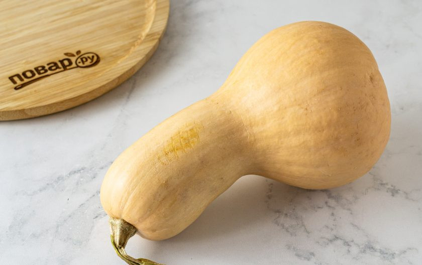 1. Этап. Тыква замороженная: Подготовьте тыкву.