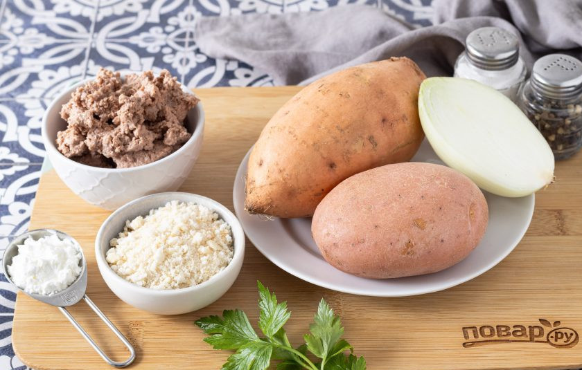 1. Этап. Зразы из батата: Подготовьте все ингредиенты.