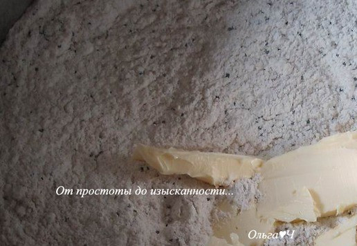 1. Этап. Быстрый хлеб с маком и тмином: Добавьте холодное сливочное масло, разотрите руками.