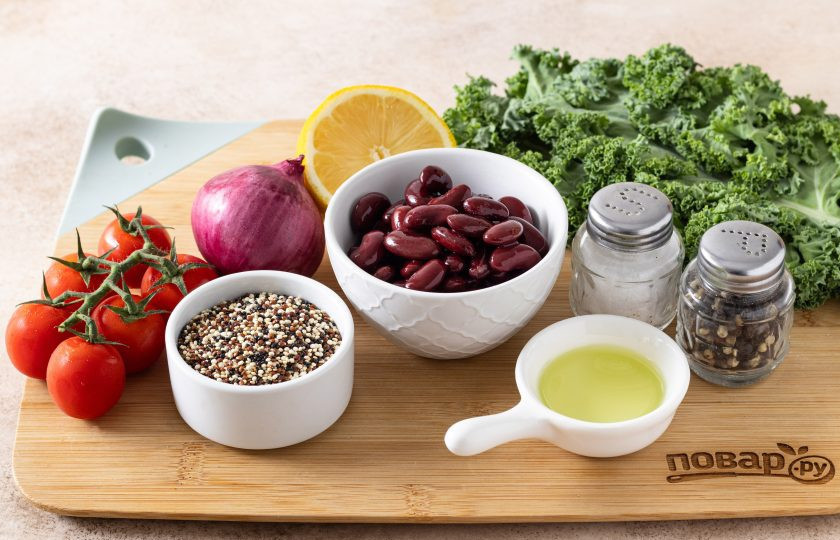 1. Этап. Салат из фасоли с киноа: Подготовьте все ингредиенты.