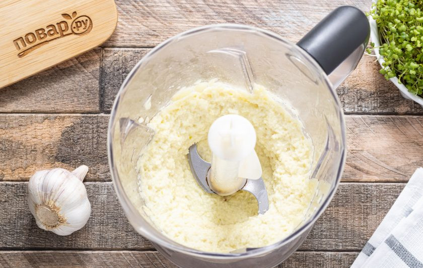 1. Этап. Икра из чеснока на зиму: Измельчите до однородной пасты.