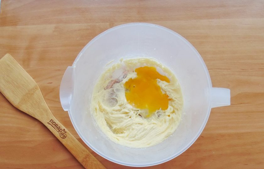 1. Этап. Краковское печенье: Взбейте миксером масло с сахарной пудрой до пышной пены и добавьте желток и соль. После снова немного взбейте.