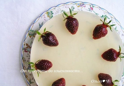 1. Этап. Торт Последний звонок: Когда желе застынет, аккуратно выньте торт из формы. Перед подачей украсьте свежей клубникой.