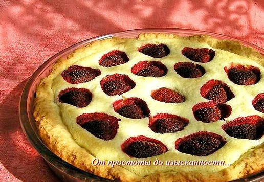 1. Этап. Творожный пирог с клубникой: Подавайте к столу.