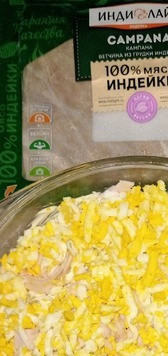 1. Этап. Сытный и ходовой салат с ветчиной: На картофель кладём натёртые яйца (вареные) и майонезом смазываем.