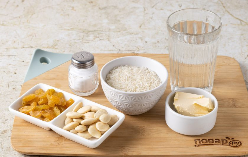 1. Этап. Рис с миндалем и изюмом: Подготовьте все ингредиенты.