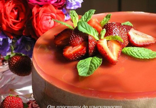 1. Этап. Торт Два шоколада и лесные ягоды: Угощайтесь!