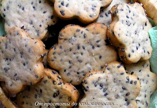 1. Этап. Постное кунжутное печенье на пиве: Приятного аппетита!