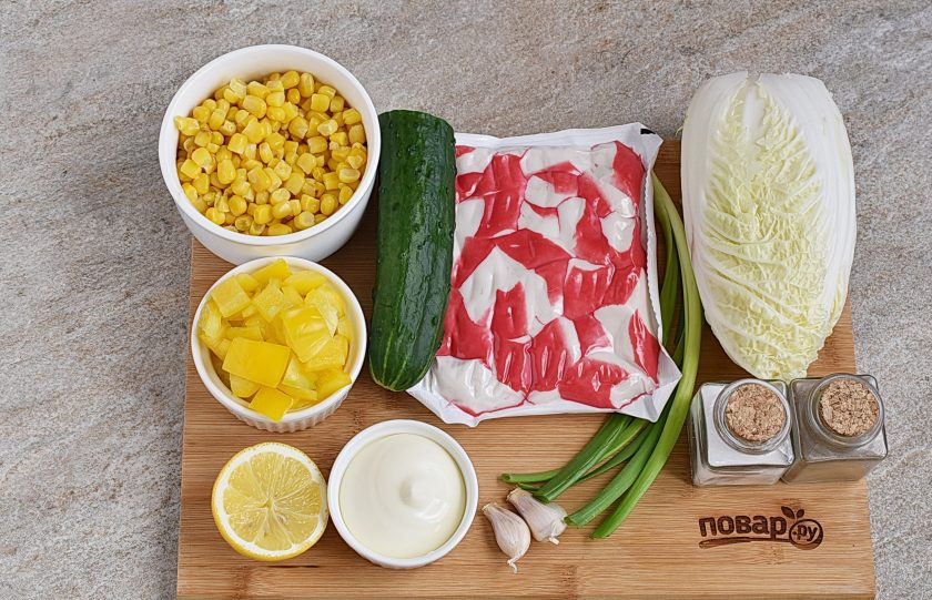 1. Этап. Крабовый салат с пекинской капустой: Подготовьте ингредиенты.