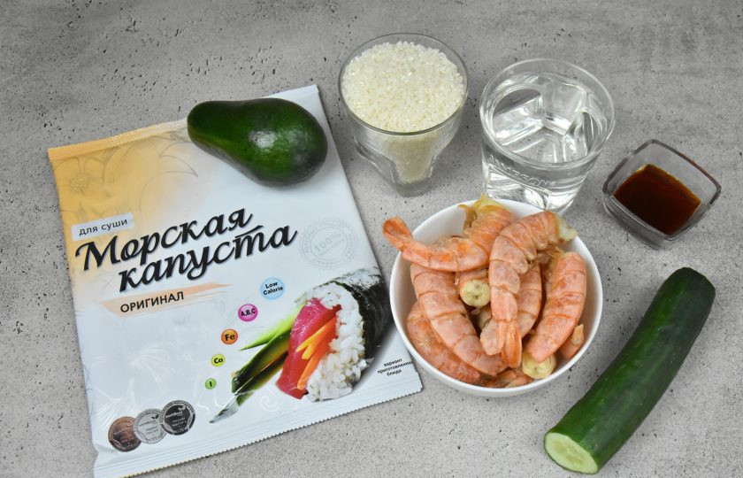 1. Этап. Суши сэндвич с креветкой: Подготовьте продукты для приготовления 