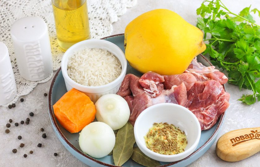 1. Этап. Плов с айвой и говядиной: Подготовьте указанные ингредиенты. Овощи очистите от кожуры и промойте в воде. Говядину промойте и срежьте жилы, пленки. Можно использовать телятину вместо говядины.