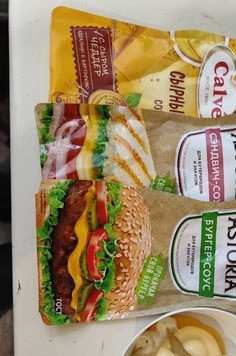 1. Этап. Бургер в лепёшке: Приготовим соус: я использую соусы которые есть в холодильнике. Сегодня были 3 вида соусов и добавила ещё немного горчицы. Тут все по вашему вкусу. Можно использовать майонез, все что душе угодно