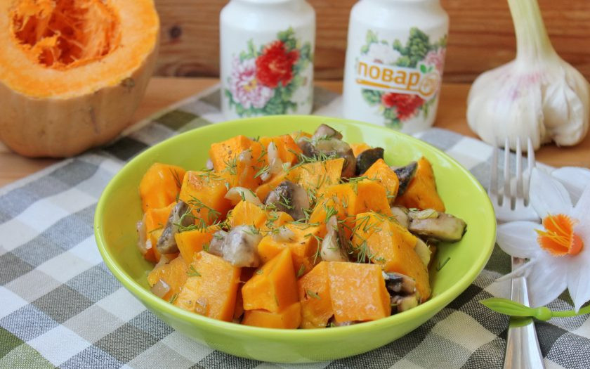 1. Этап. Тыква с грибами: Замечательный гарнир из тыквы с шампиньонами готов. Приятного аппетита!
