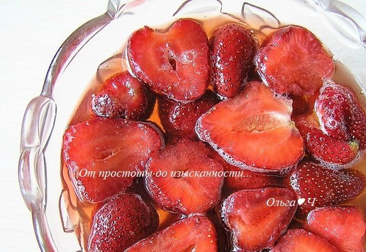 1. Этап. Десерт Клубника в шампанском: Залейте клубнику подготовленным шампанским. Поставьте форму в холодильник до полного застывания.