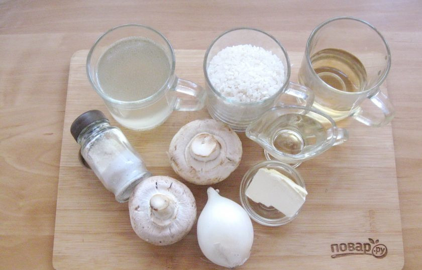 1. Этап. Ризотто по-итальянски: Подготовьте ингредиенты для приготовления ризотто по-итальянски.